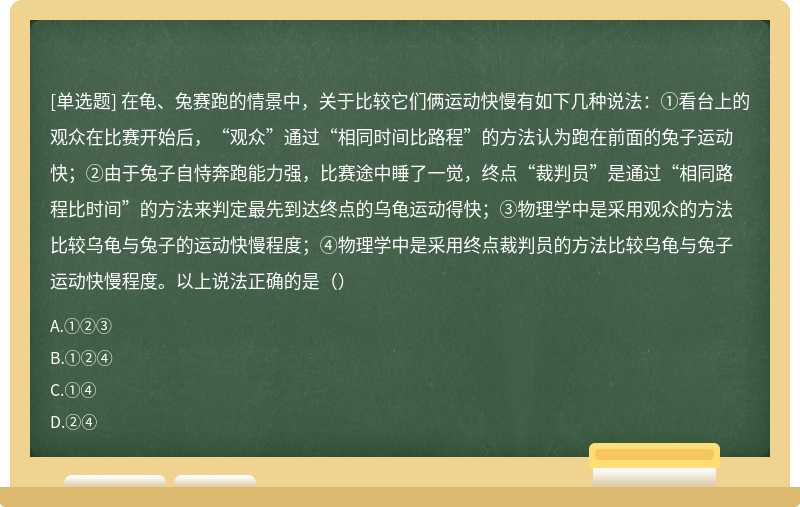 终点裁判争议：谁是真正的胜者？的简单介绍