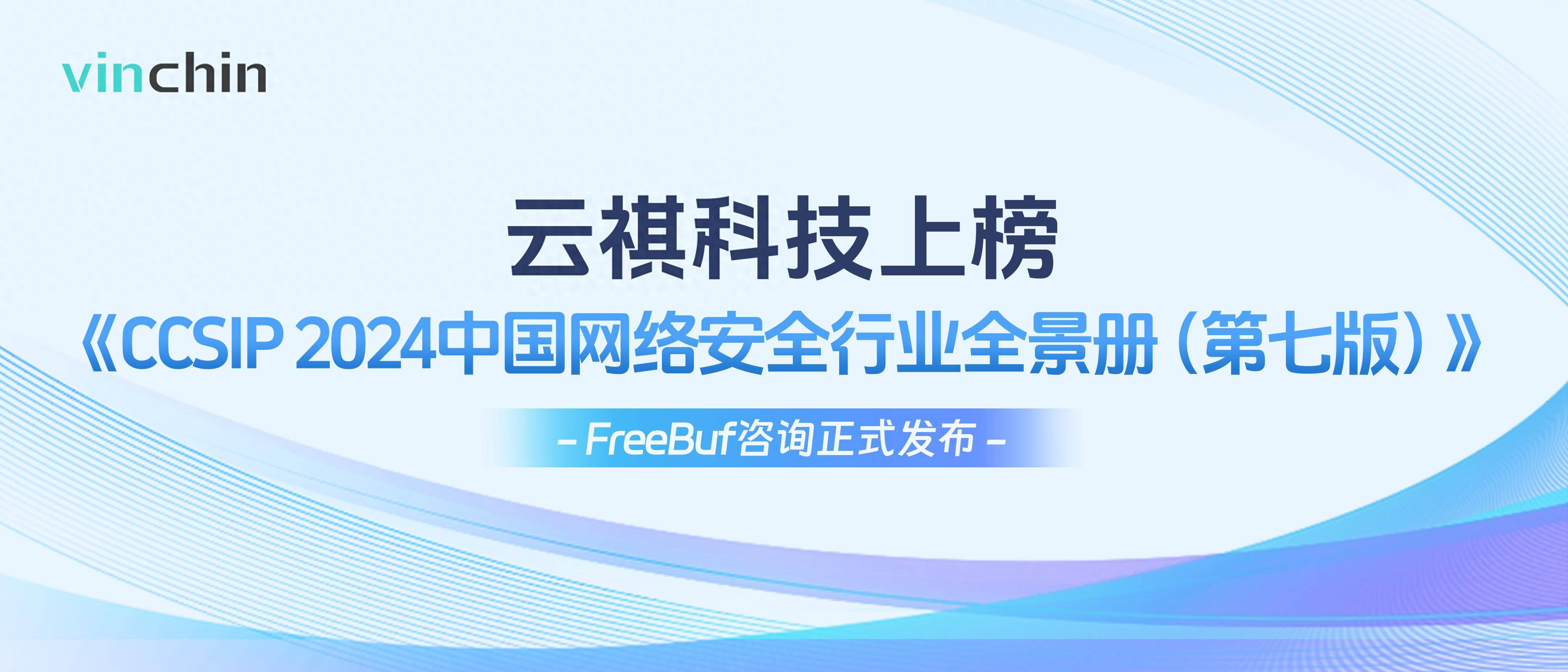 《云电竞、数字化赛事推动行业迈入智能时代》的简单介绍