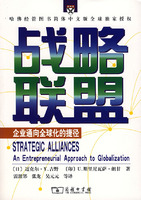 未来规划：联盟的青训和全球化战略路线图
